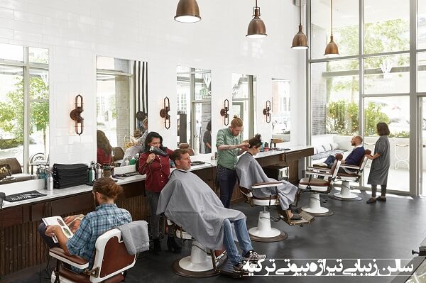اقامت ترکیه و بازار آرایشگری